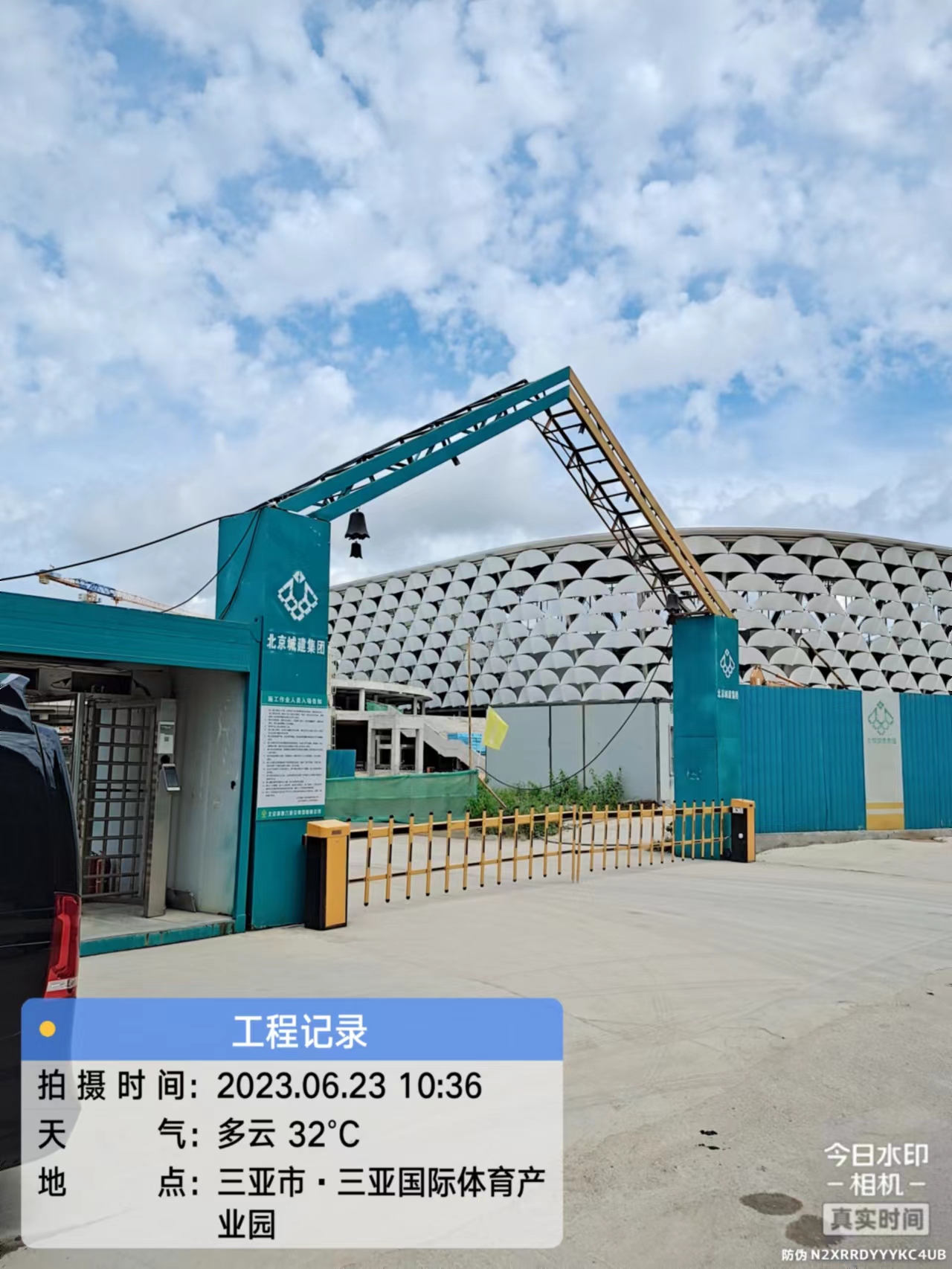 北京城建三亚体育产业园：创新应用泡沫混凝土填充技术实现高效建设