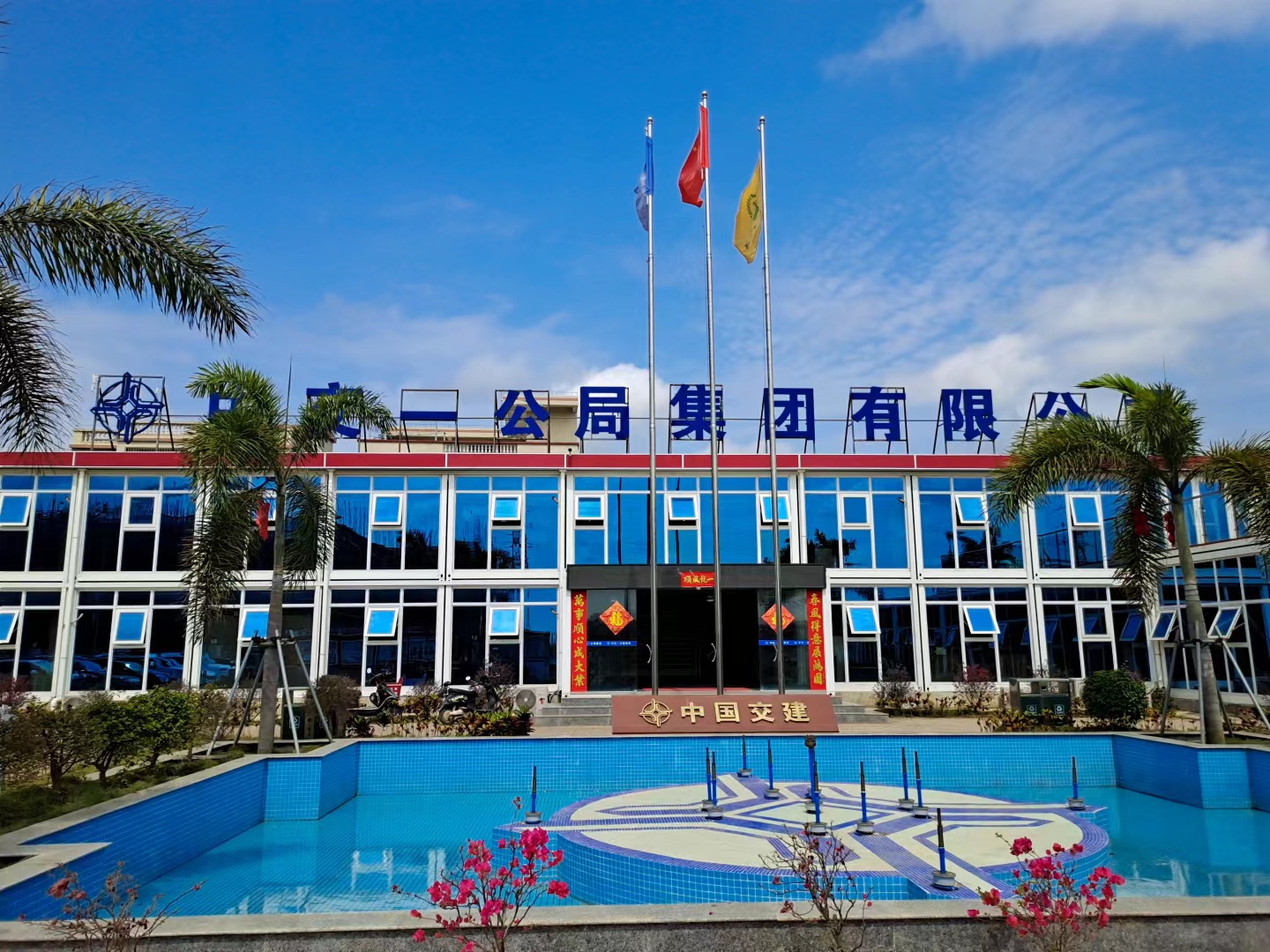  海口中交一公局药谷项目：泡沫混凝土的可持续建筑解决方案案