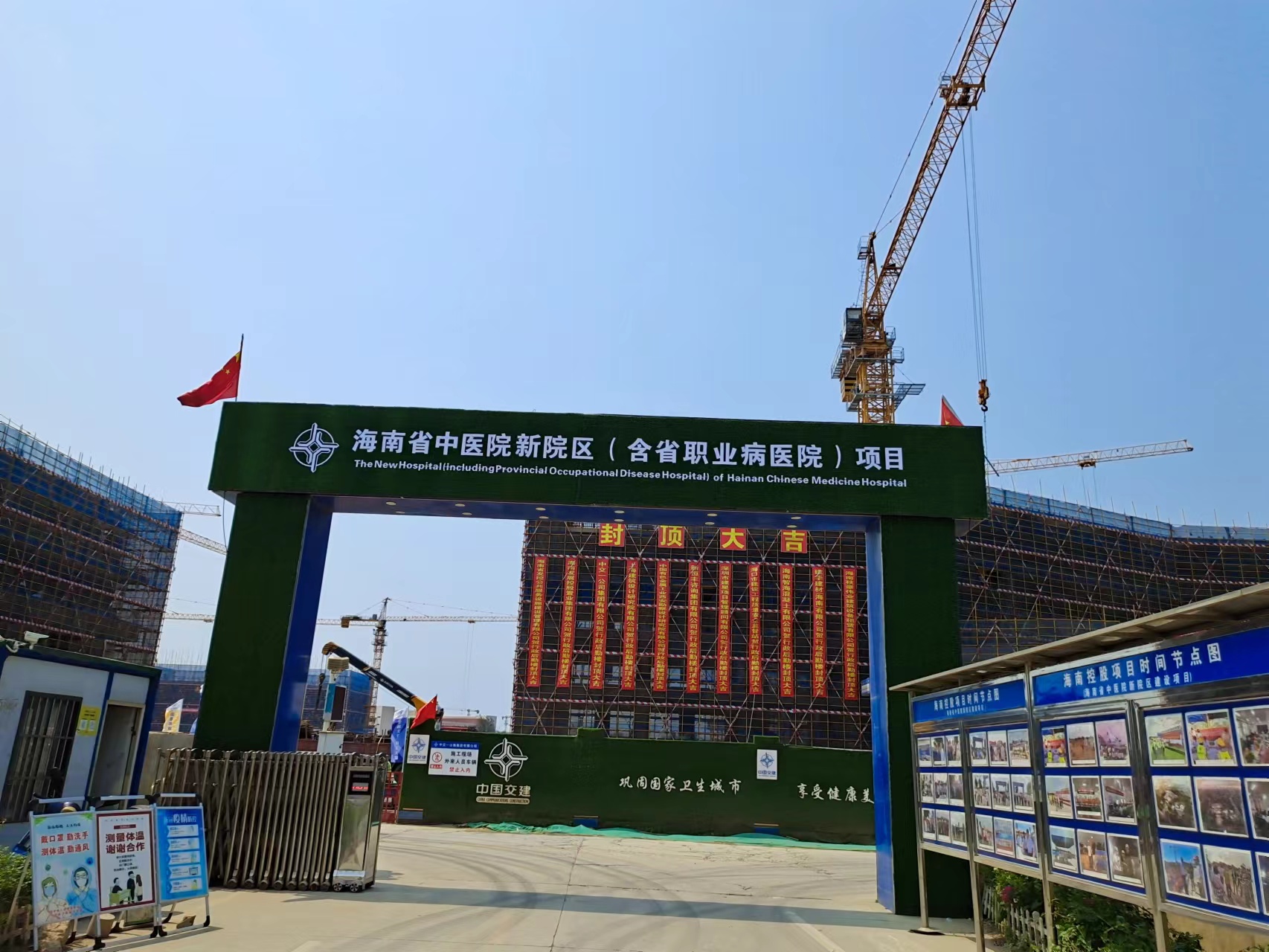     海南省中医院新院区