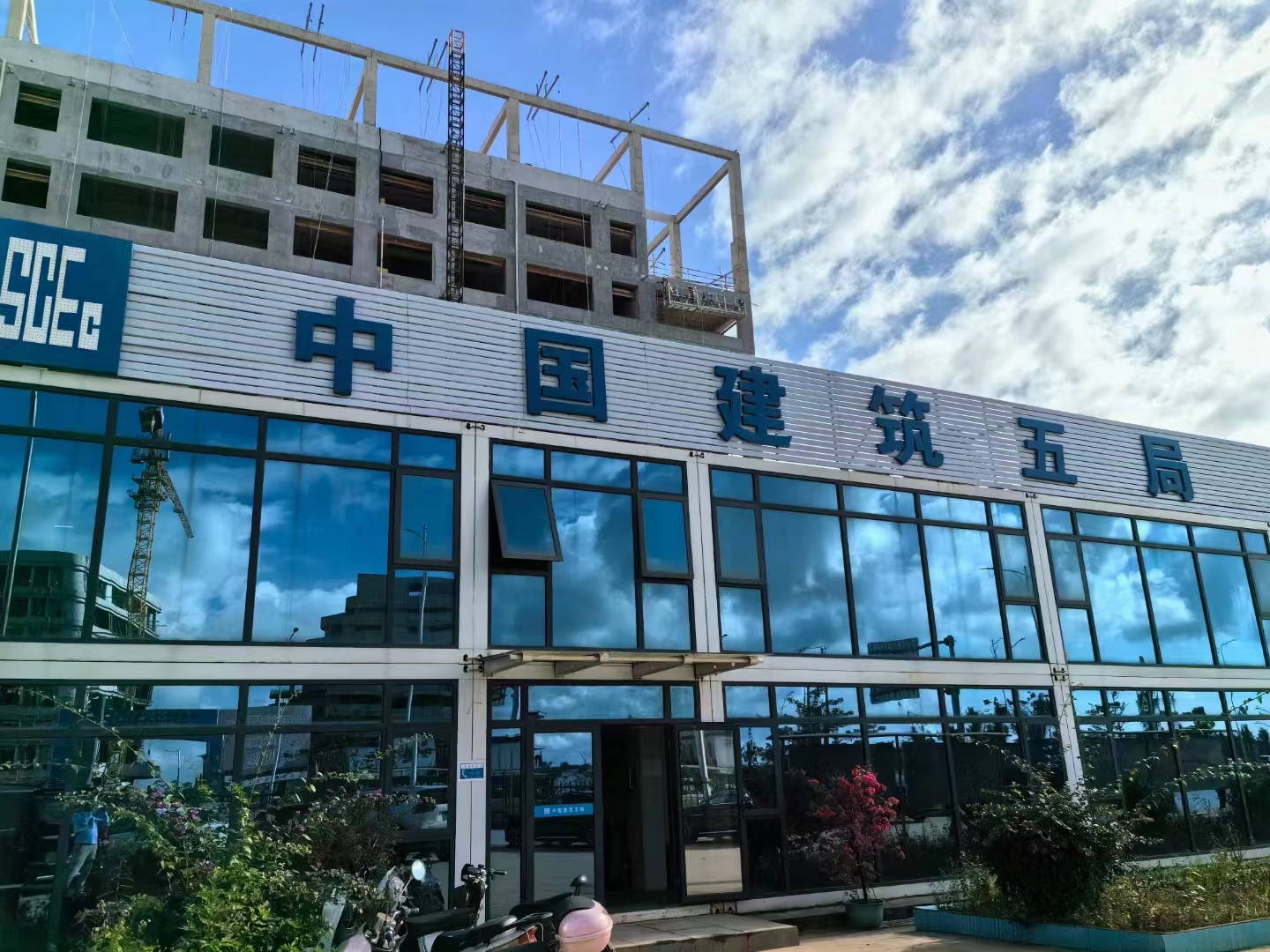 中建五局文昌卫星遥感中心.jpg