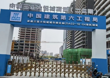 三亚中粮大悦城项目